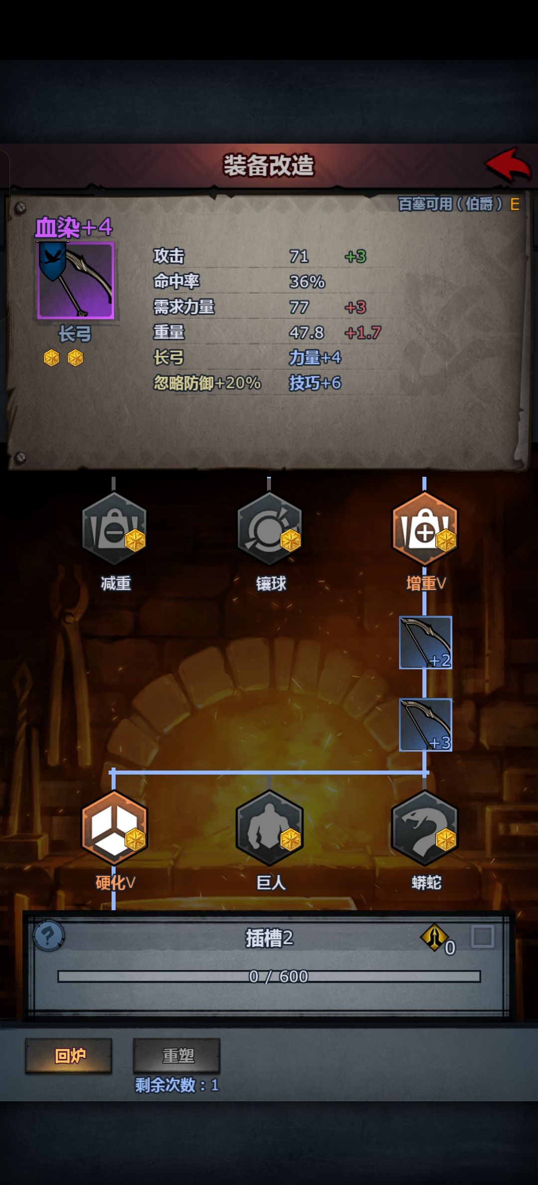 刚回坑,来点建议xdm 8