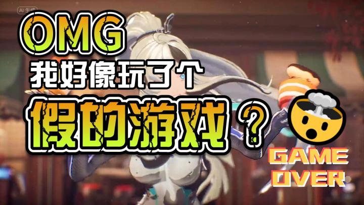未来都市风的moba，超好看的立绘！截图