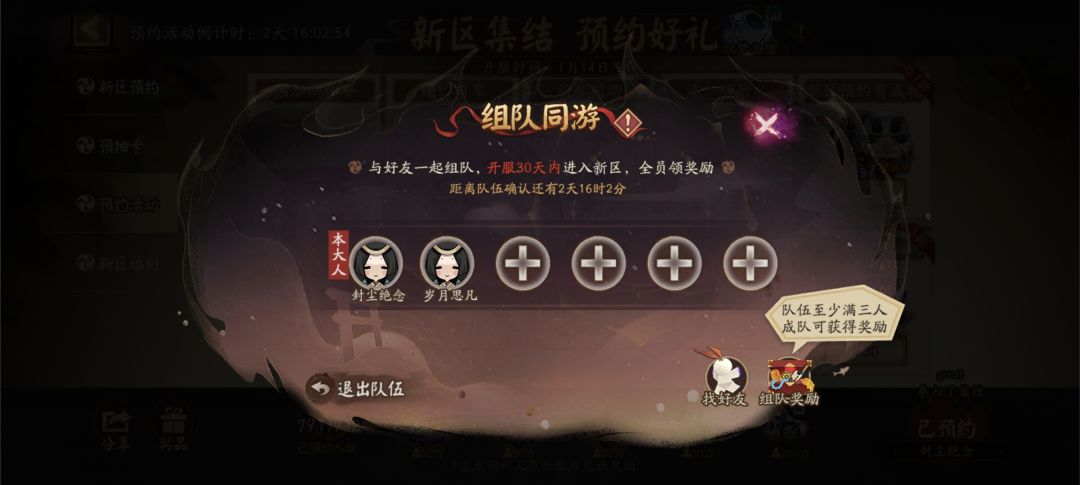 稳定的来 1