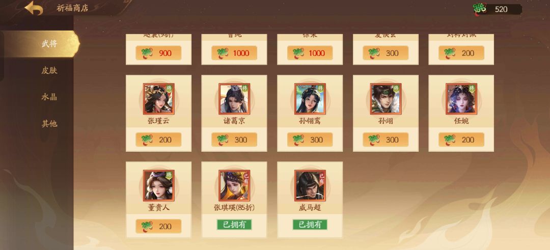 兄弟们给个意见 1
