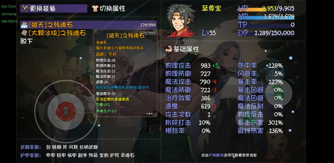 那个男人要来了吗😈 1