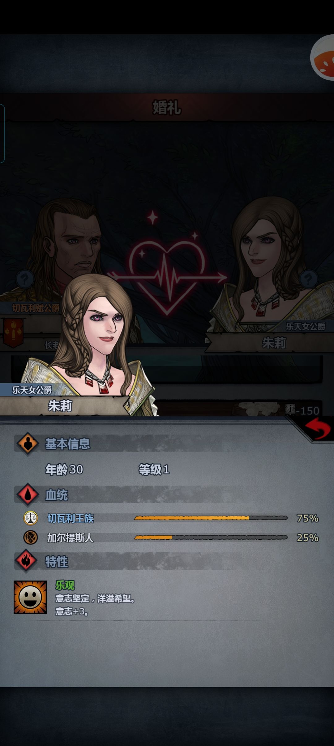 这个为什么不是神力? 1