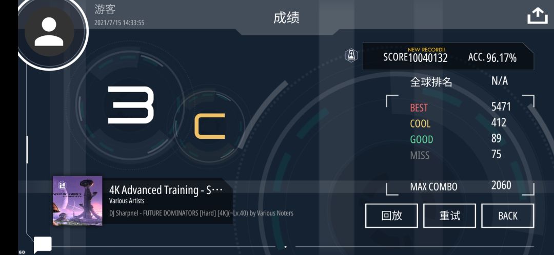 动态图片 4