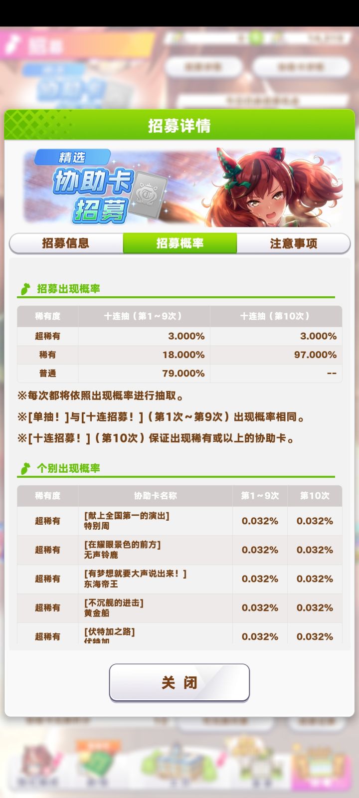 哈哈,牢闪太幽默了截图