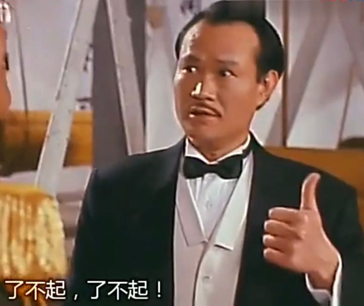 了不起,了不起截图