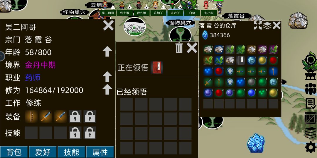 动态图片 3