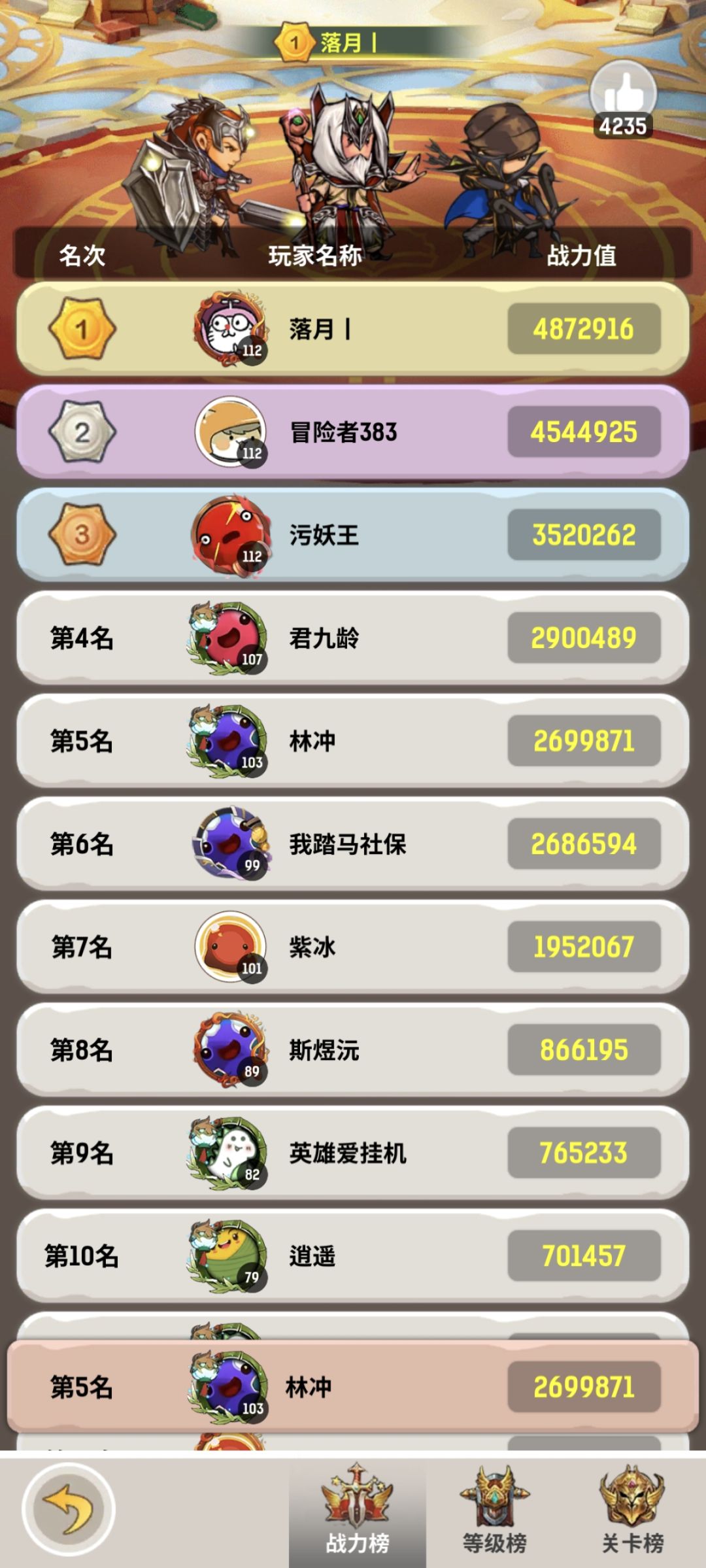 动态图片 5