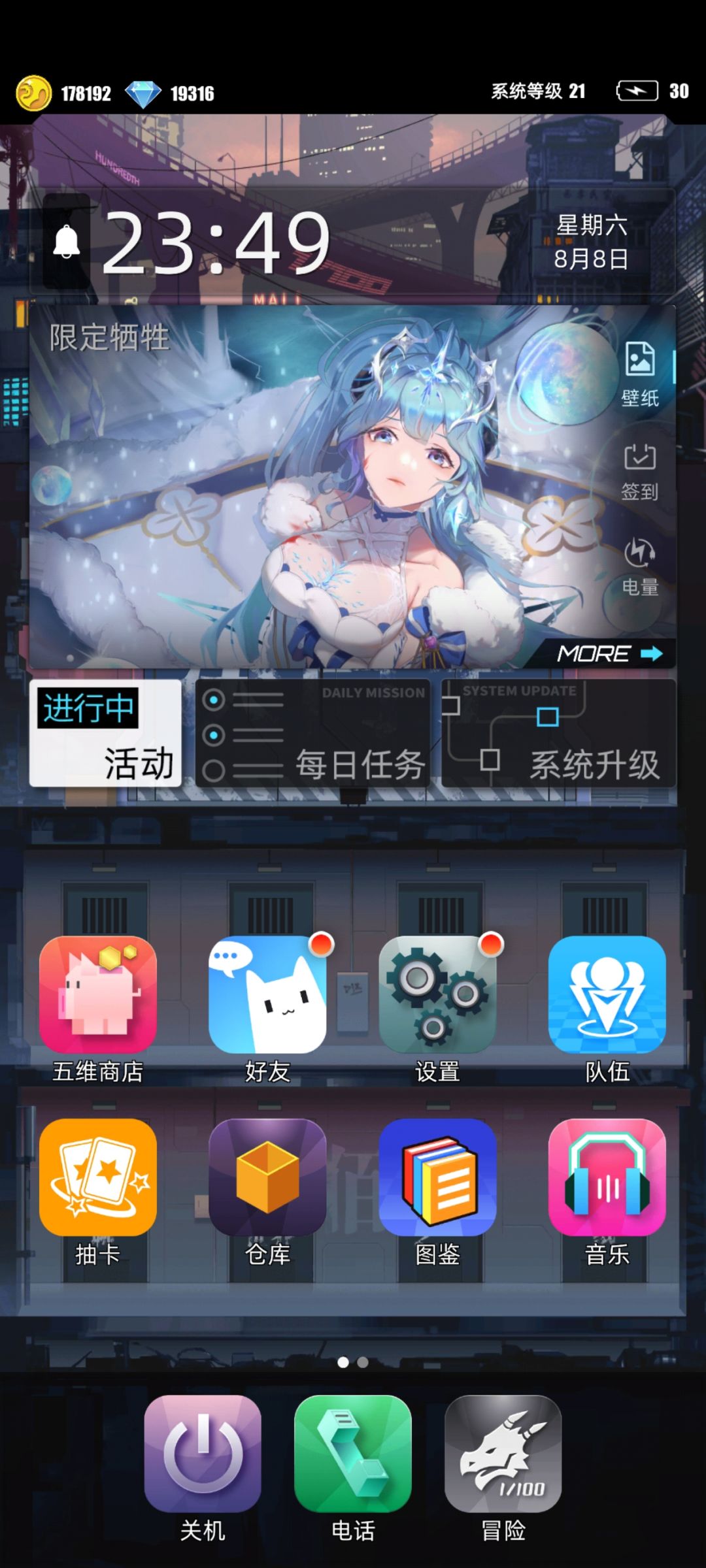 【我的百分之一】+【lgnls】 1
