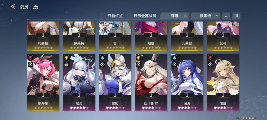 动态图片 3