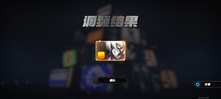 #绝区零 #我是一个零氪玩家 对于一个零氪玩家来说，这个狼哥对我来说已经很不错了，虽然说是保底，但毕竟是我的第1个s级角色，升一升等级还能玩，之后又抽到一个格莉丝，菲林也没了，每天做任务获得菲林也不多，不够抽卡池。我也很热爱这个游戏，但就是没钱，别人所有角色都集齐了，我也很羡慕。所以请求官方多给我一点菲林，我们零氪玩家也不容易啊[表情_叹气]截图