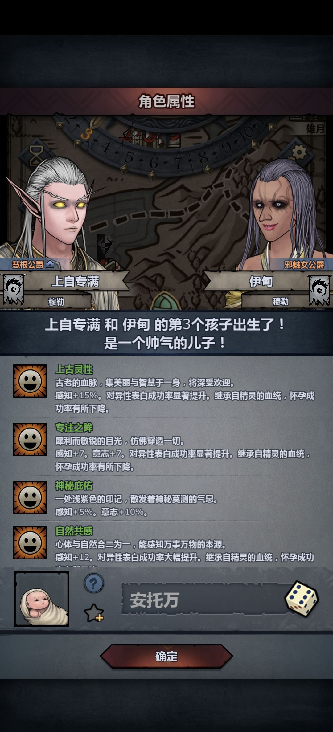 接近7/3了,会赢的 2