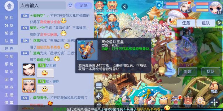 每周的高光时刻[表情_斜眼笑][表情_斜眼笑]#游戏日常截图