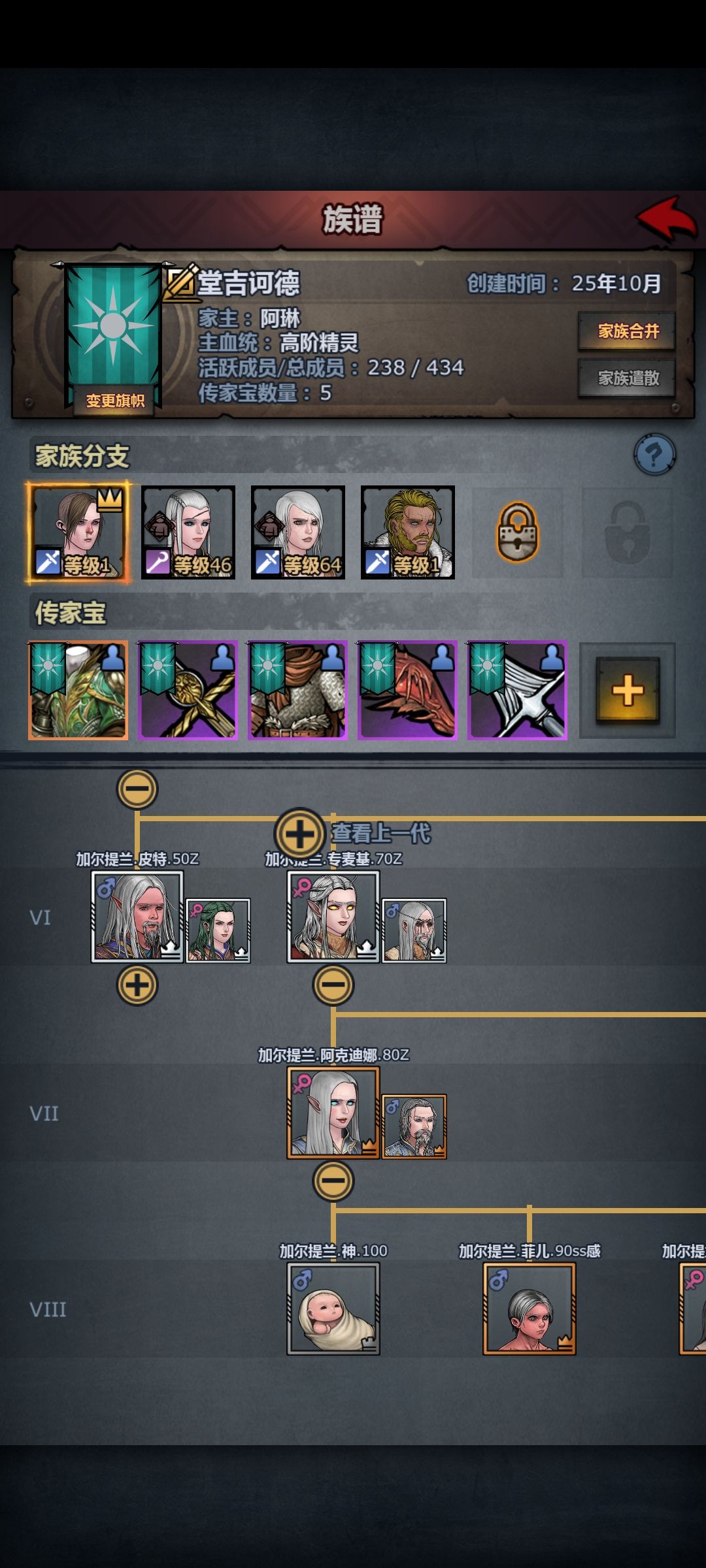 喜报,萌新第一个上自专,主角的第八代 2