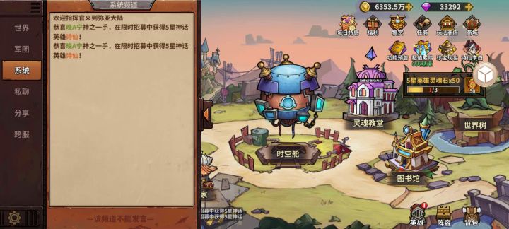 策划大大进来解释一下?这是怎么回事?截图