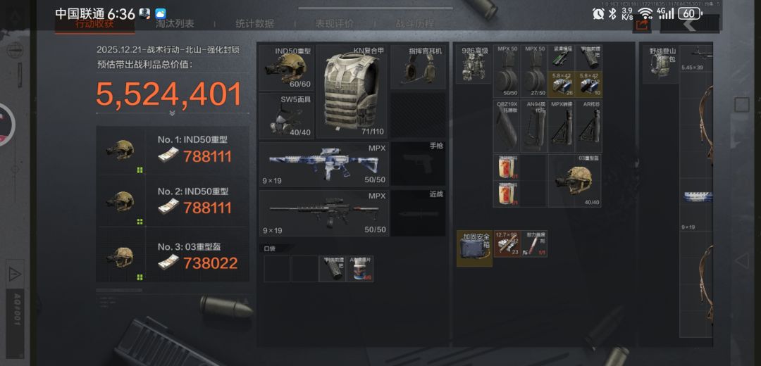 舒服了 1