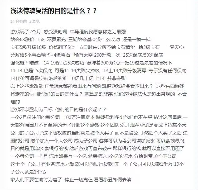 侍魂真的是良心游戏 2