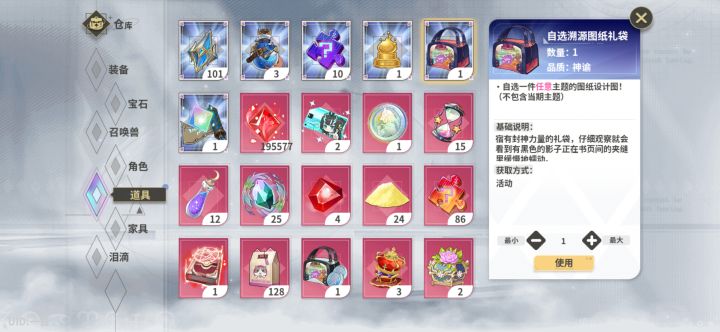 萌新求问截图