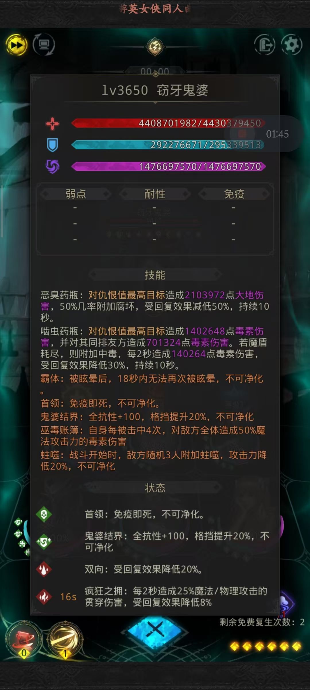 秘境42奇想阁楼全流程攻略(loveBeryl) 2