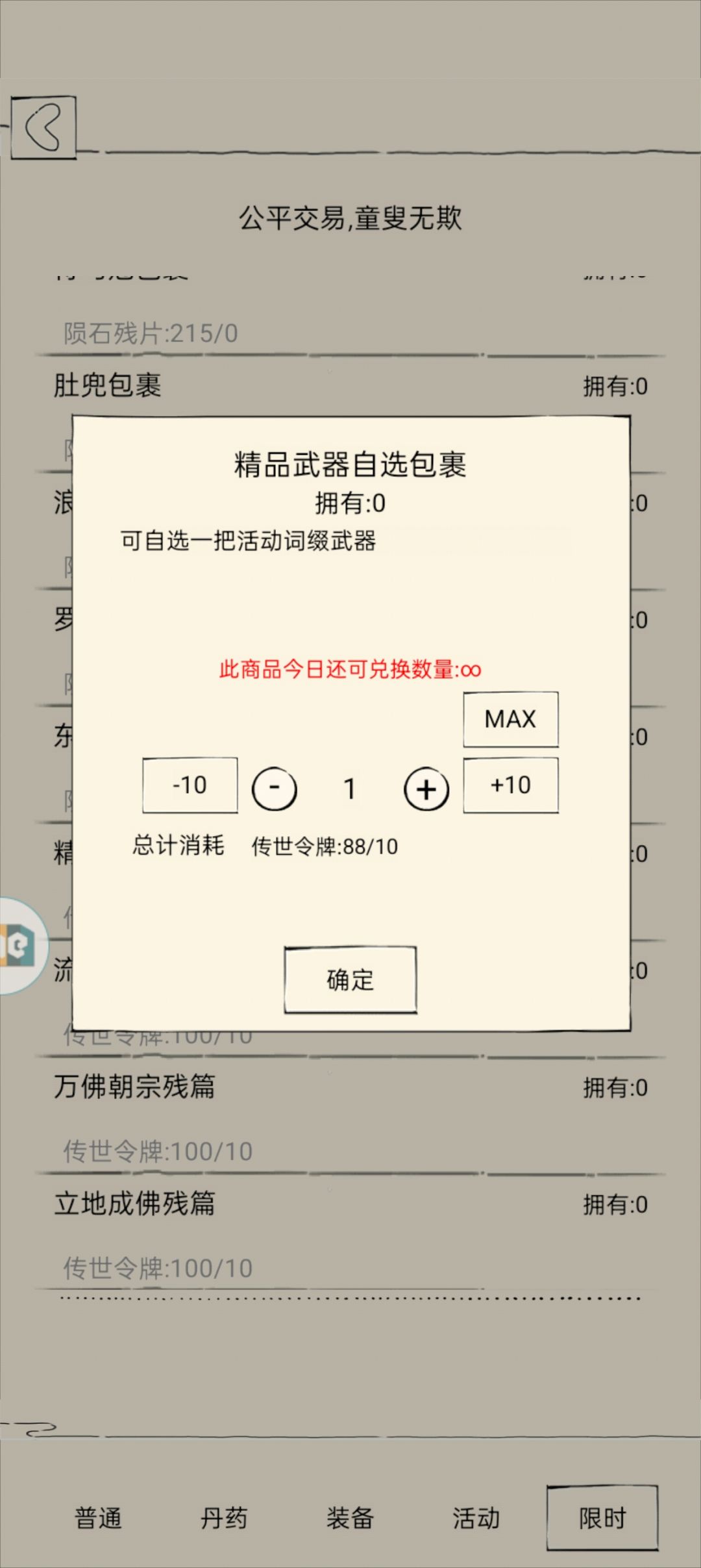 提问 1