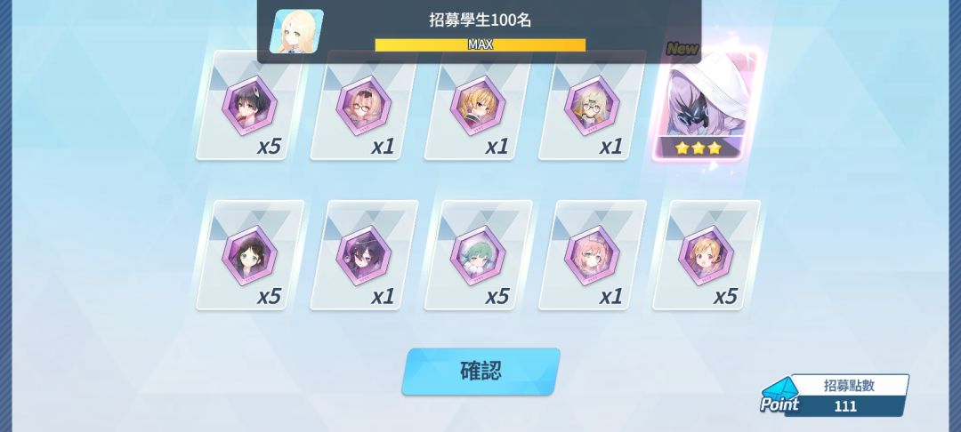谁说阿罗娜是恶魔的?分明是小天使! 2