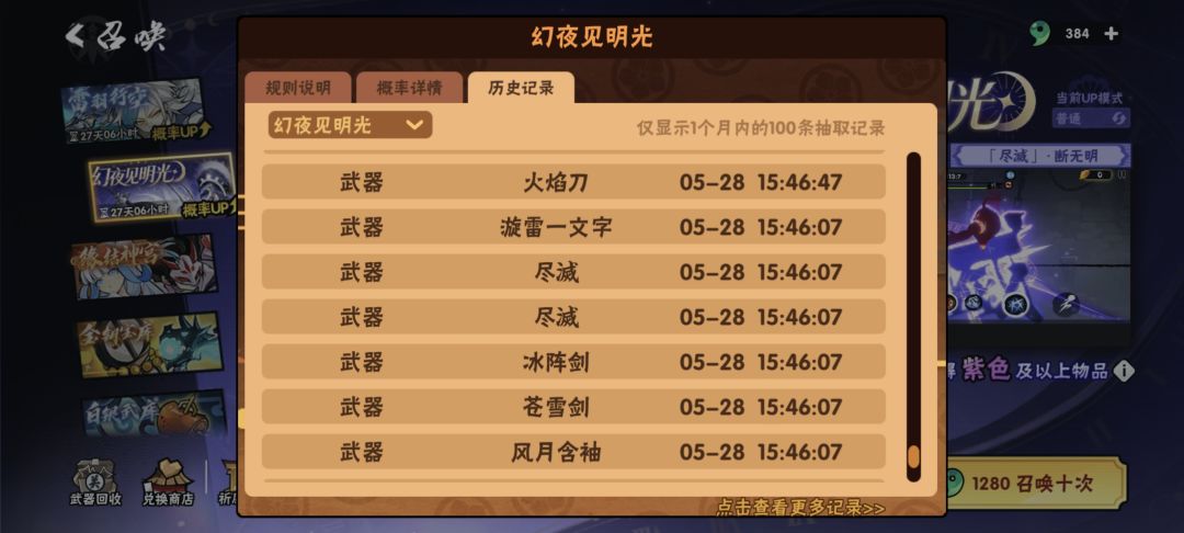 太阳晒我,我晒欧气 2