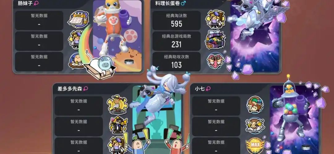 香肠派对攻略 3