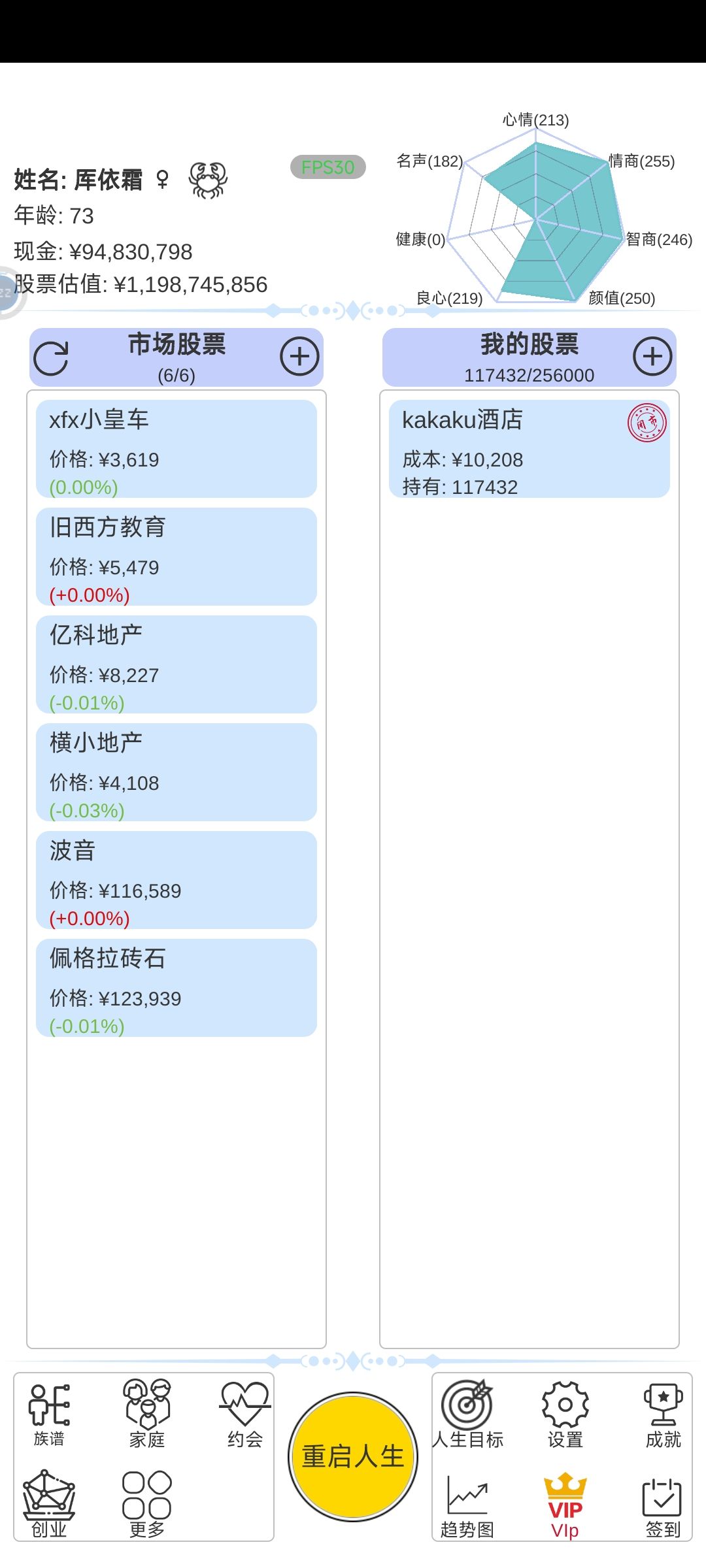 已经玩明白了，9代十个亿什么都懂来问我 3