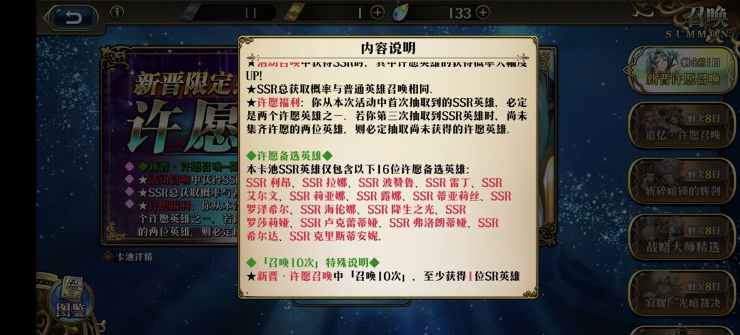 昨天入的坑，是战旗我都想吃一口 3