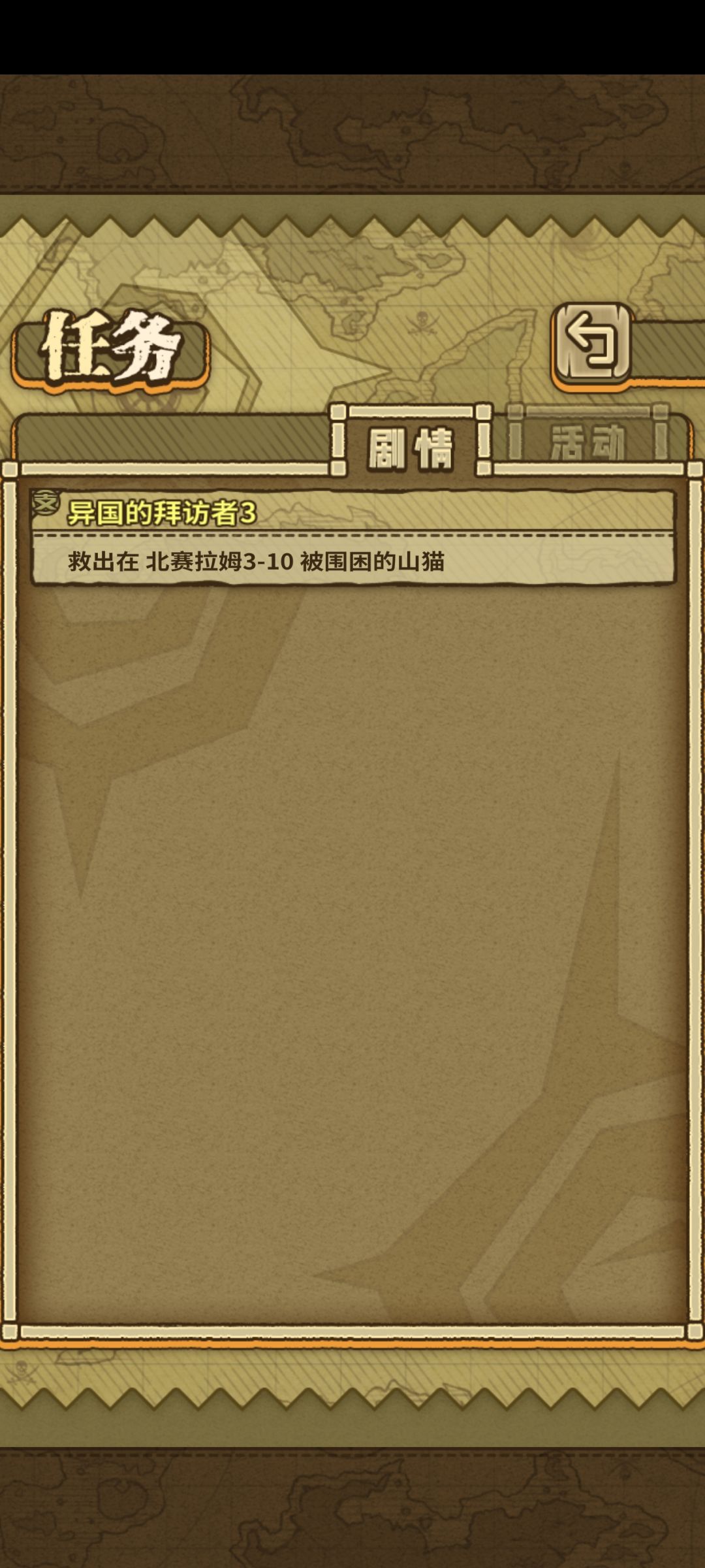 T0魔物果然好强! 3