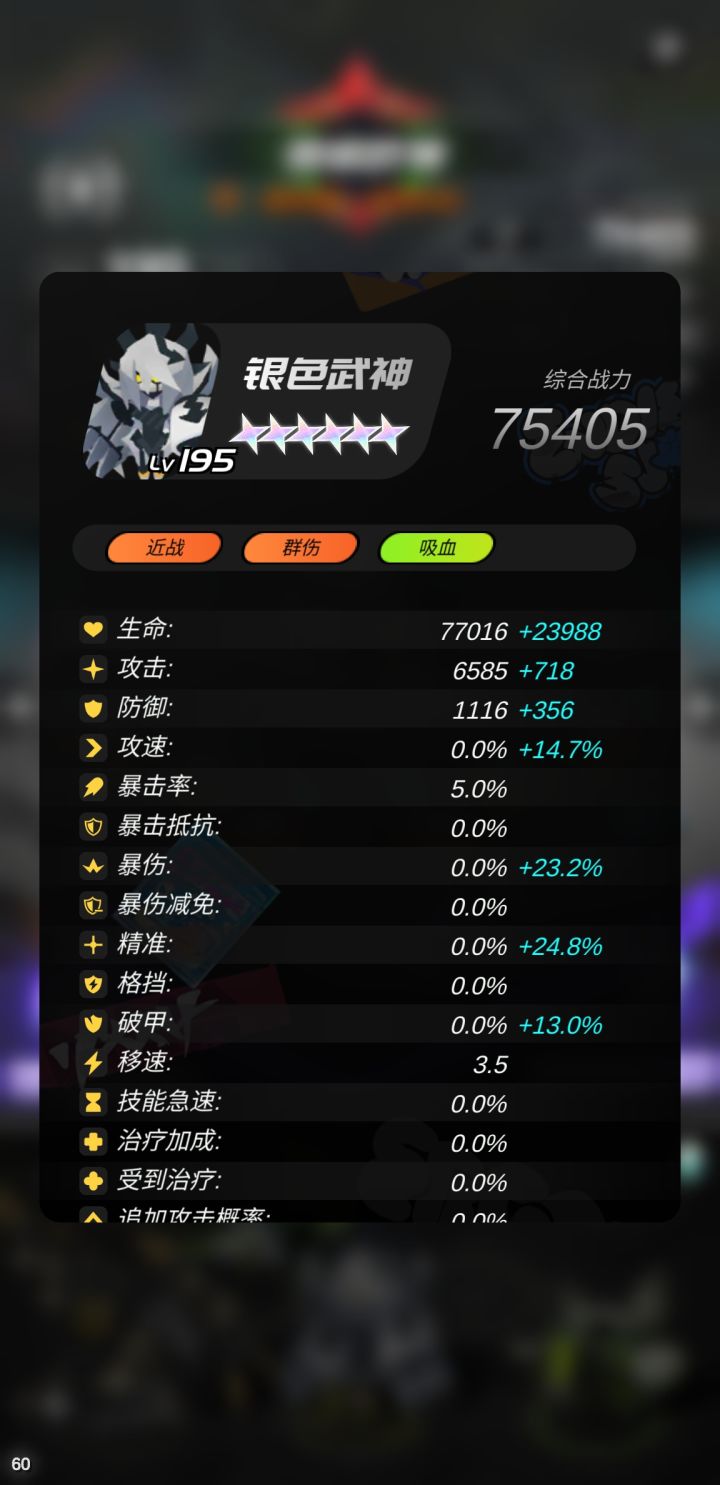 感觉可以卸载了截图