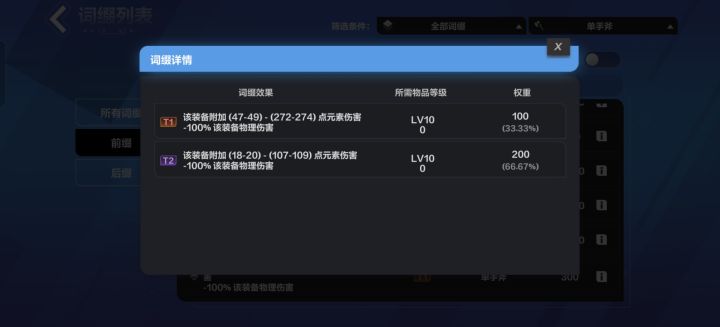 求问大佬截图