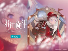 《花雨旋律 DEEMO II》收录曲目试听：Radio Station