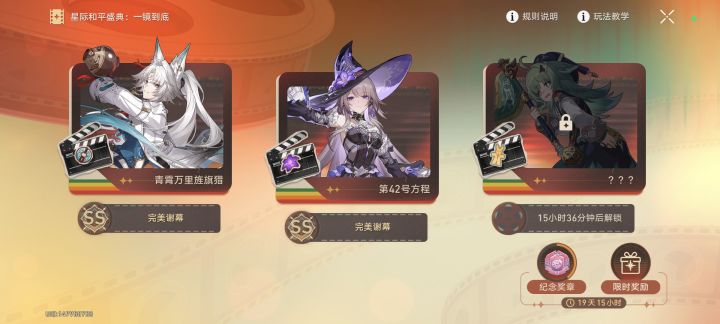对的对的,第二天这难度才对截图