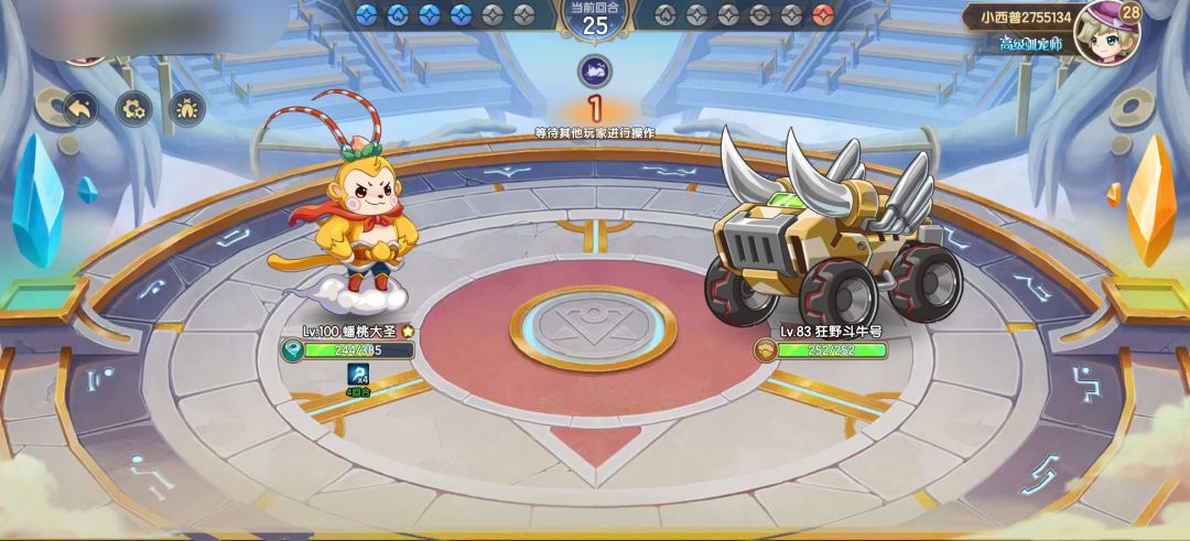 pvp 99%胜率打法 4
