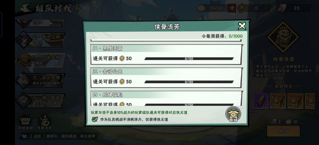这设定真有意思。 2