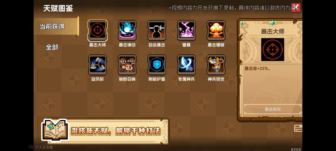 看了看演示 1