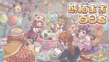 【青糍百日宴】初次见面，请多多指教~！