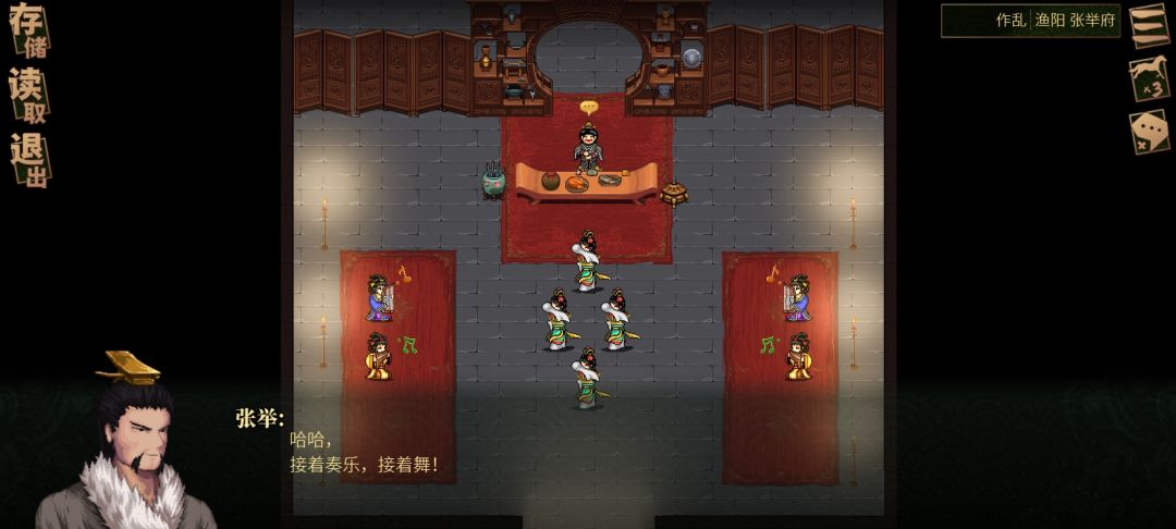 你怎么敢奏乐接舞的 1