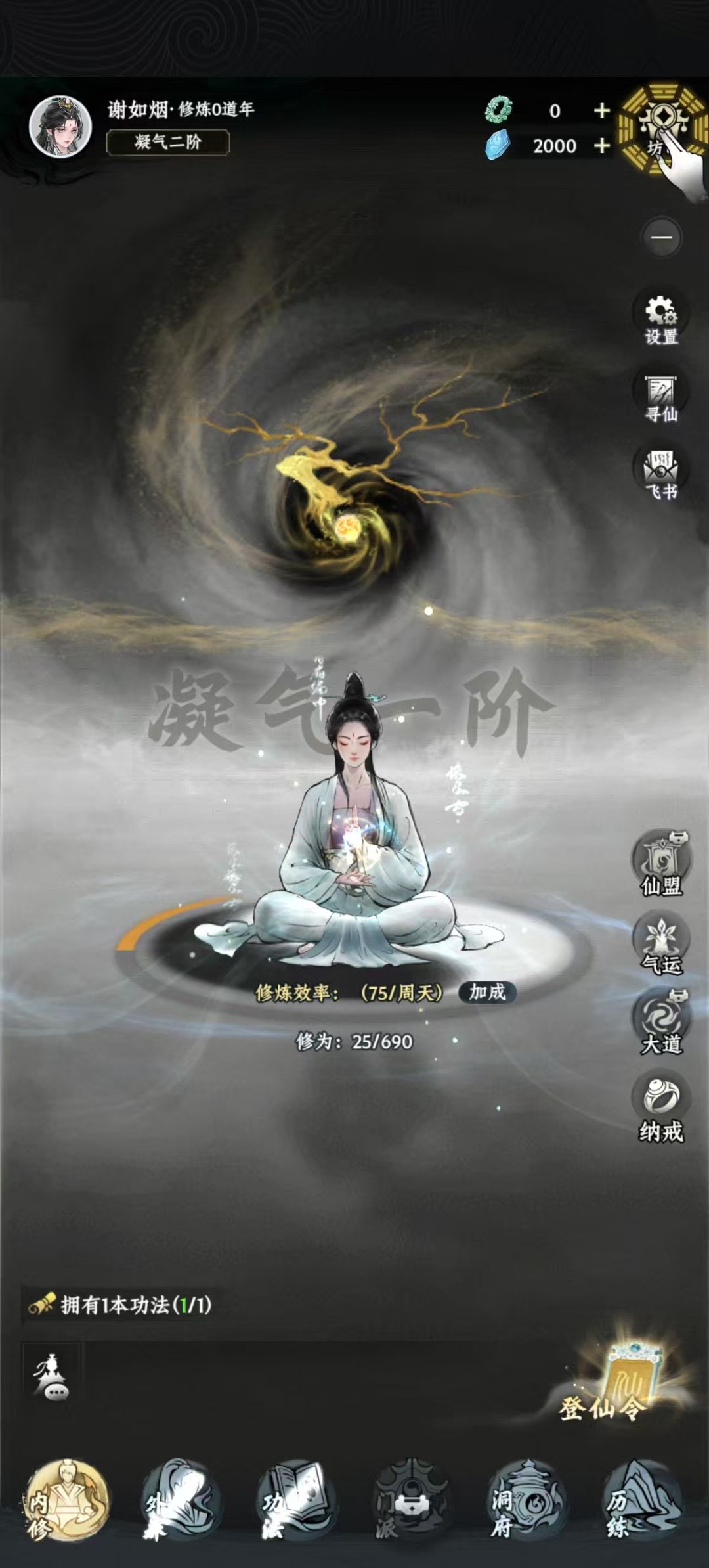 v我50,一起修炼一起吃kfc 1