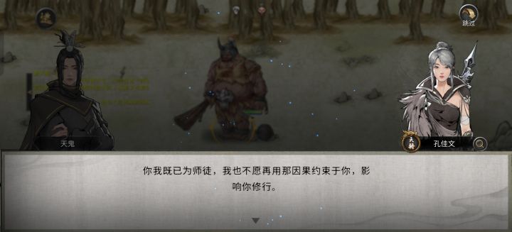 修仙界还有这等好人啊😭截图