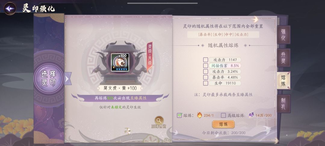 岁岁年年,岁岁开心 3
