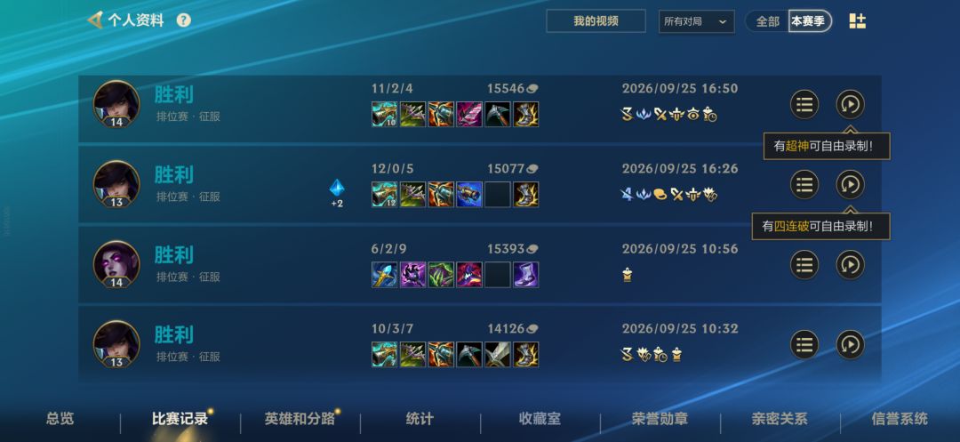 连个A也不配吗? 3