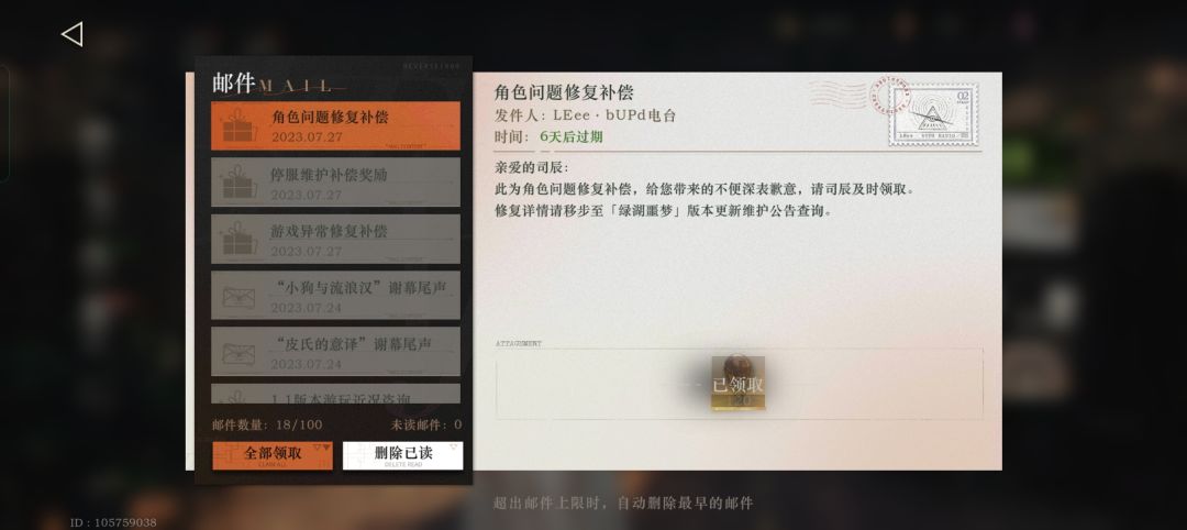 !哈哈哈。再也不说你抠了!哈哈哈哈哈哈哈哈哈🌚🌚🌹 3