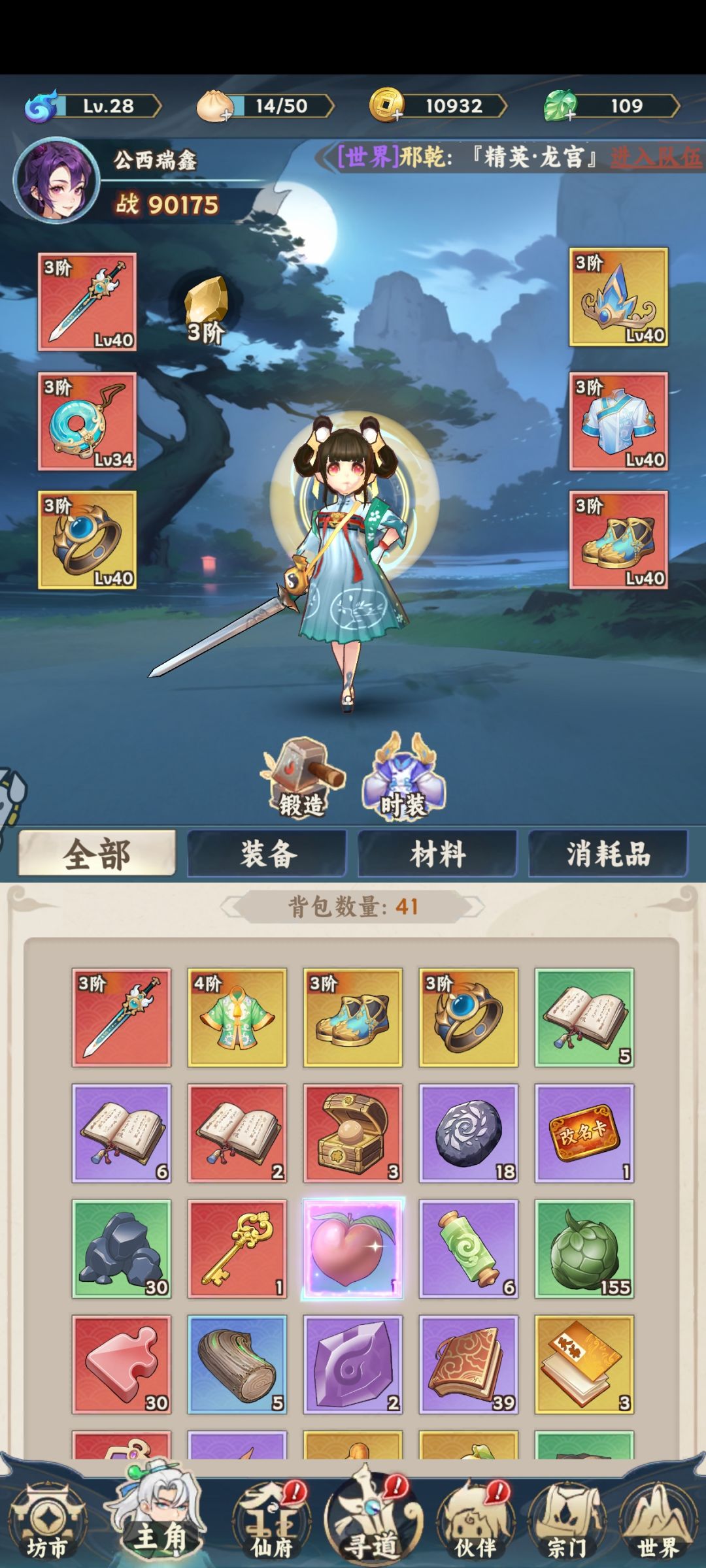 游戏很有意思啊 1