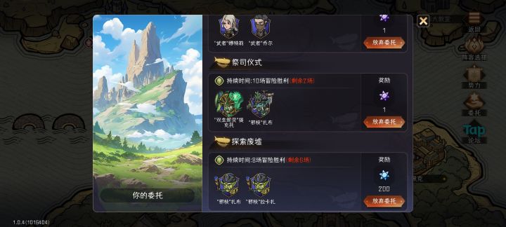这紫色追忆不吃加成嘛，升了五星的啊截图