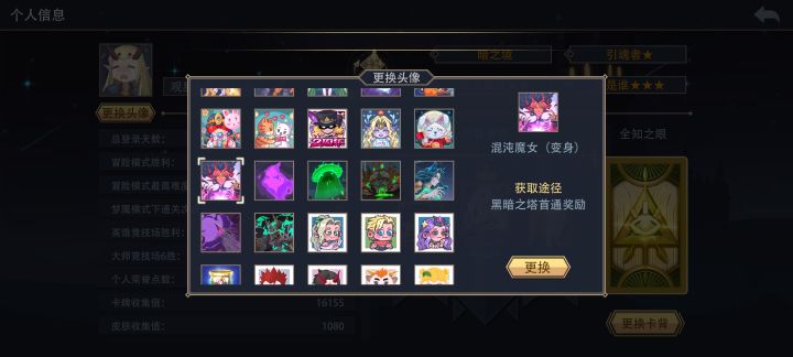 终于50个了截图