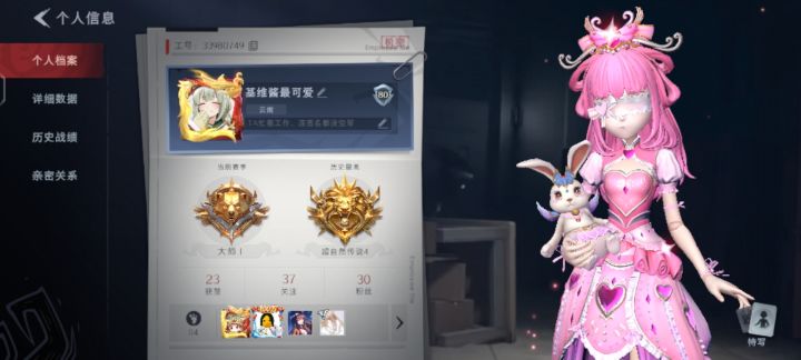 靠山你自己来吧…莉莉抢不过她们截图