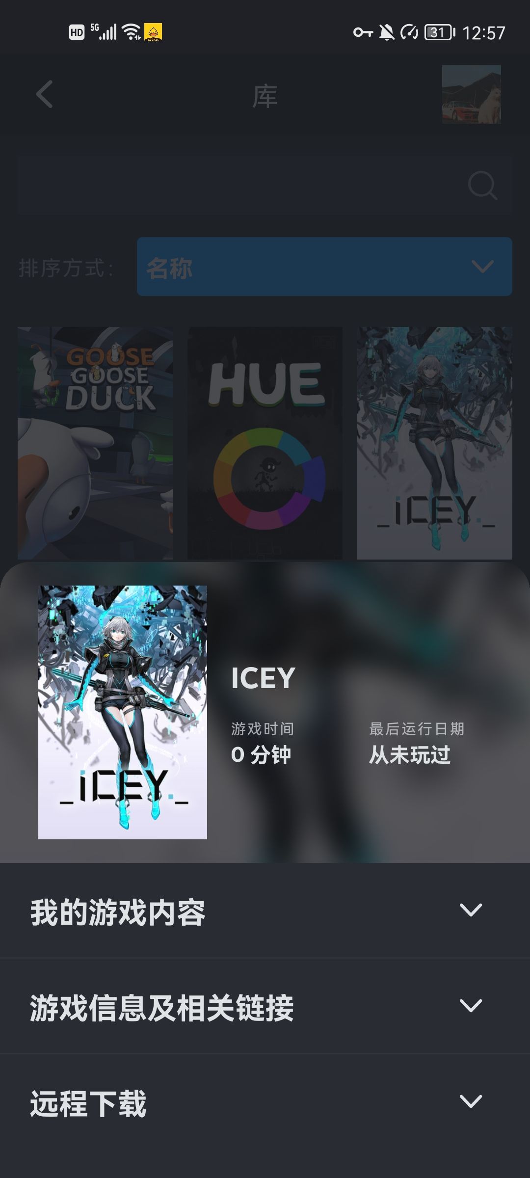 第一次中奖 2
