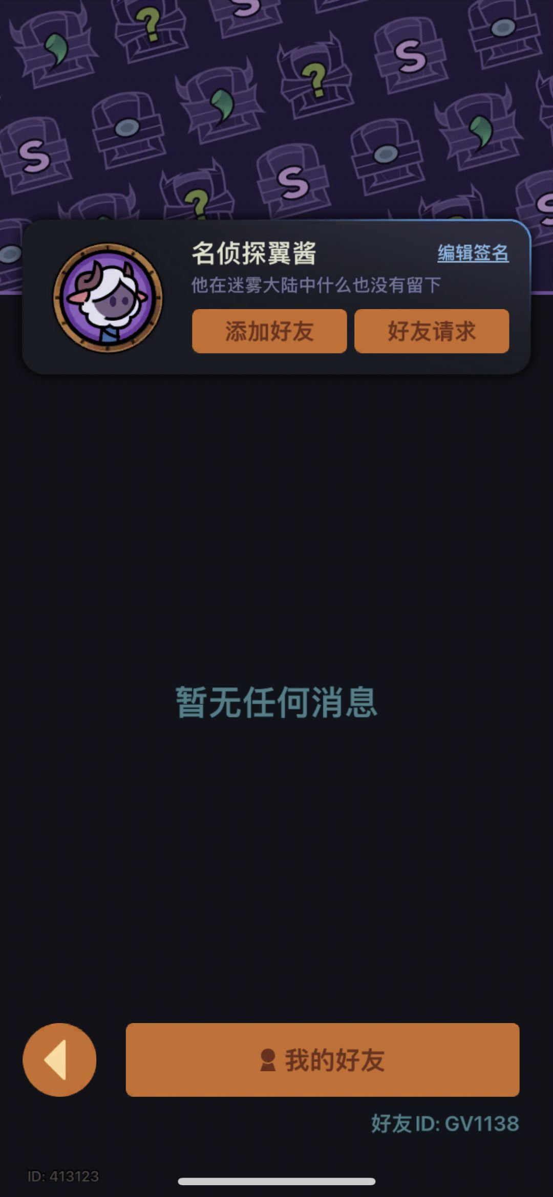 ios11求个好心人带我过150 1