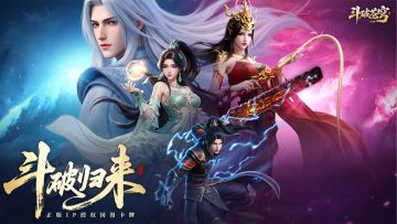 正版IP《斗破苍穹》卡牌手游2月6日全渠道首发！预约赢手办，书签